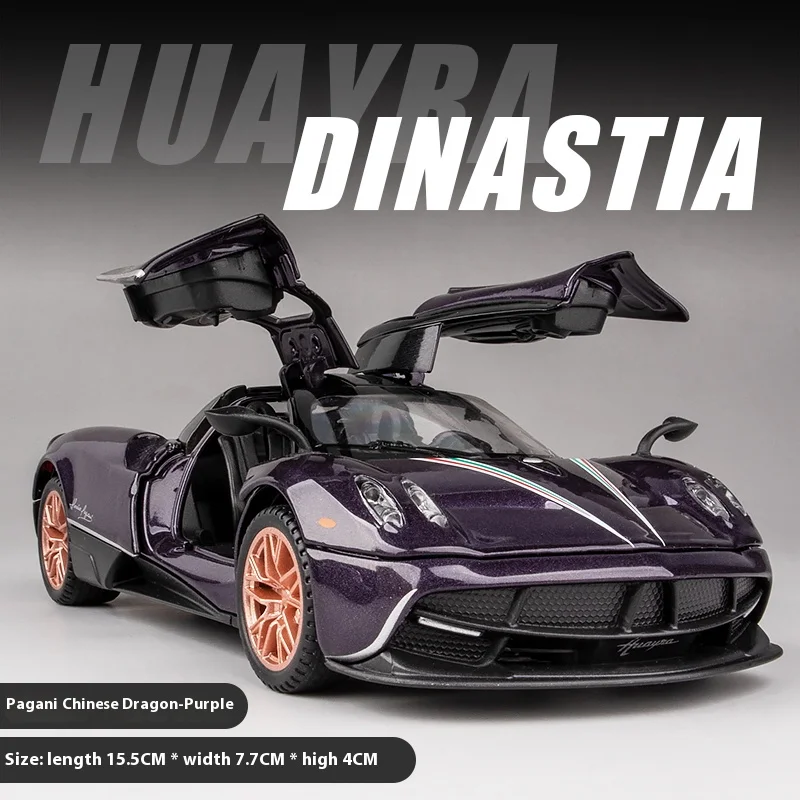 1:32 Scale Pagani Huayra Alloy Car Model 7 1:32 Scale Pagani Huayra Alloy Car Model - Image 7