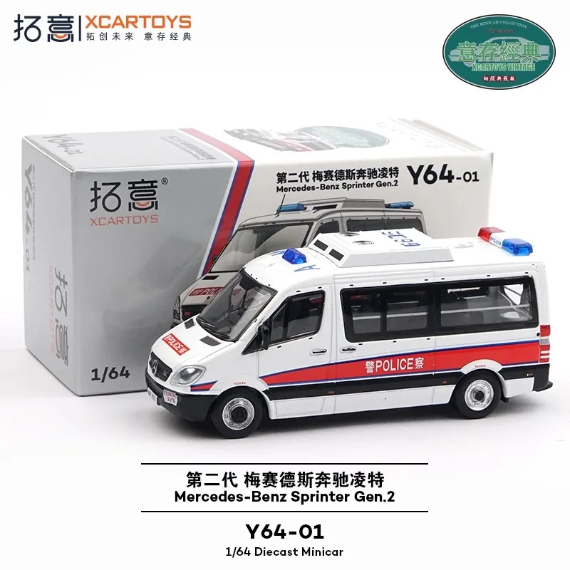 Xcartoys Sprinter Gen.2 Diecast Car Set 8 Xcartoys Sprinter Gen.2 Diecast Car Set - Image 8