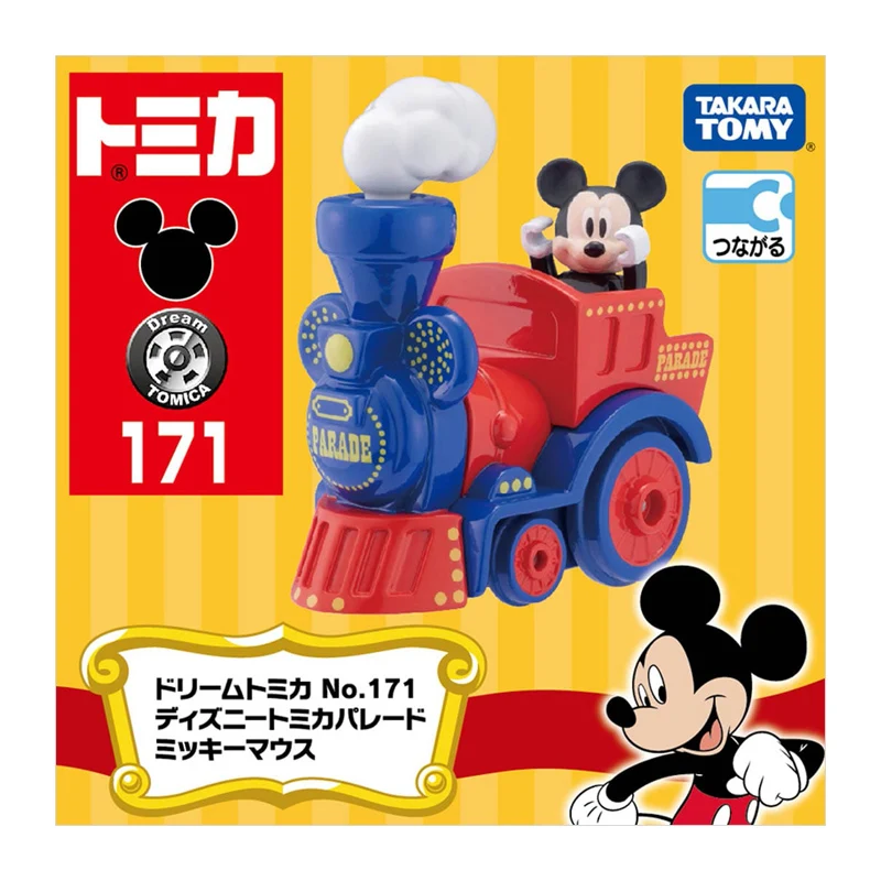 TAKARA TOMY Colorful Miniature Toy Train Model 9 TAKARA TOMY Colorful Miniature Toy Train Model - Image 9