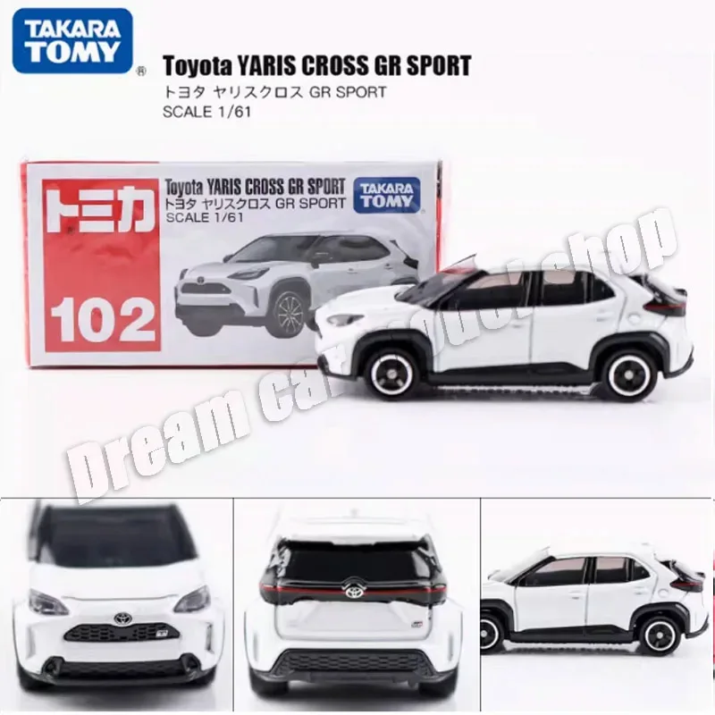TOMICA 1:64 Scale Die-Cast Car Collection 23 TOMICA 1:64 Scale Die-Cast Car Collection - Image 23