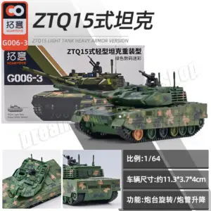 XCARTOYS 1:64 ZSL92B Infantry Fighting Vehicle 25 S9315c5caac8149aeae5a58dcb0e9bbd04