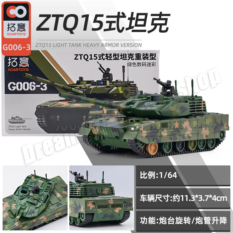 XCARTOYS 1:64 ZSL92B Infantry Fighting Vehicle 11 XCARTOYS 1:64 ZSL92B Infantry Fighting Vehicle - Image 11