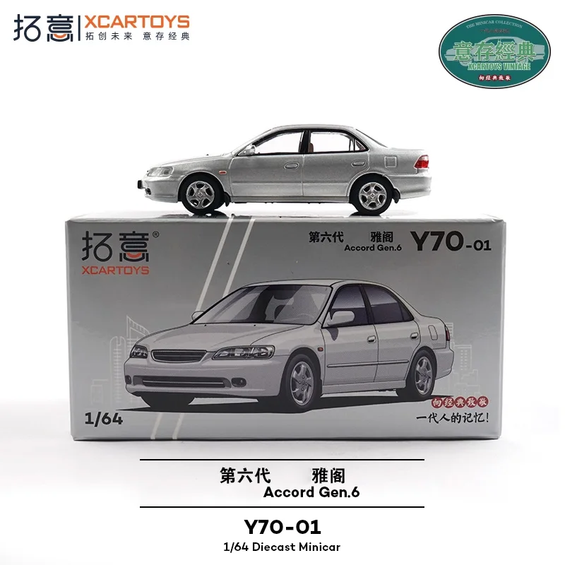Silver Honda Accord 1:64 Diecast Model Car 2 Silver Honda Accord 1:64 Diecast Model Car - Image 2