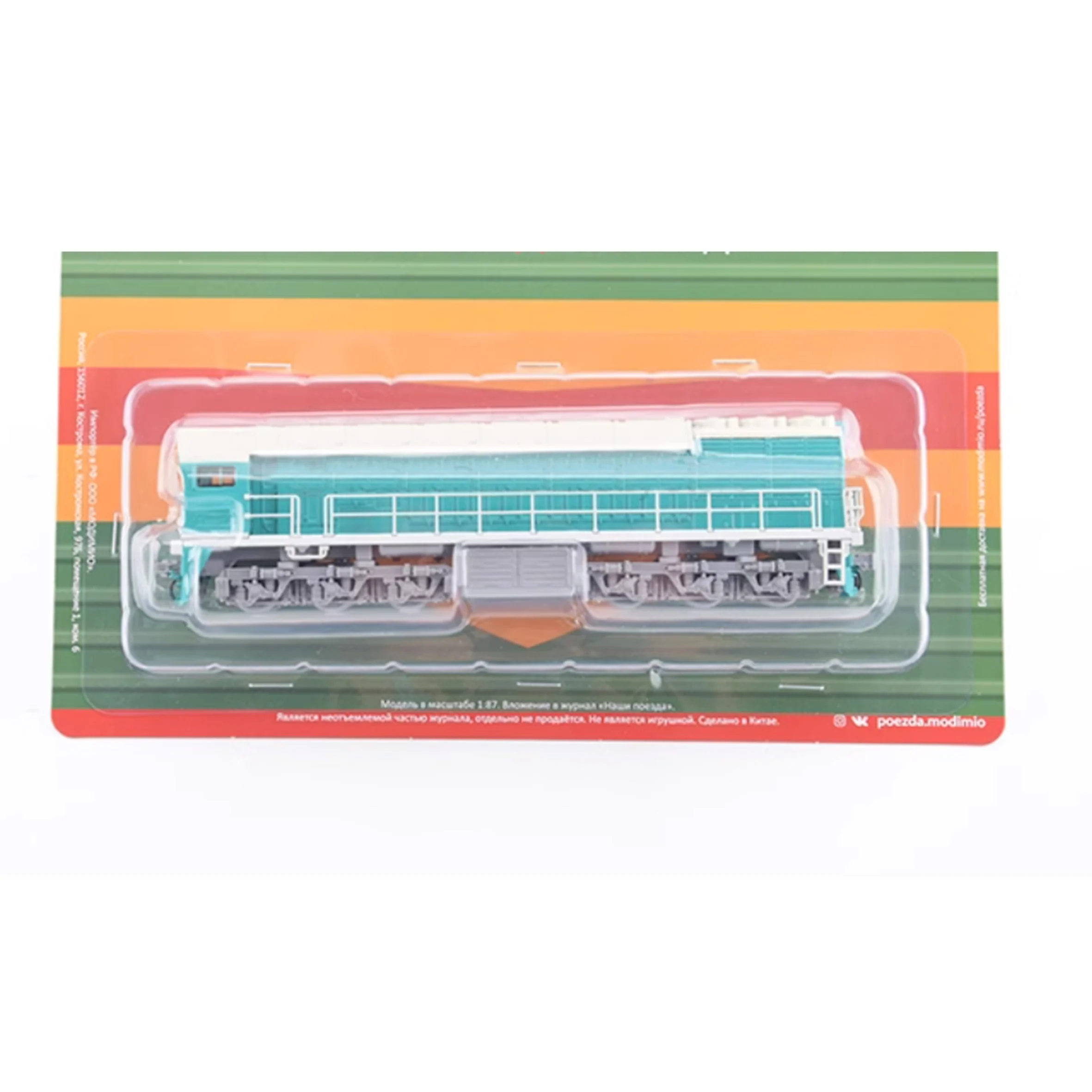 1/87 Soviet Diesel Locomotive TE114 Model JLKN013 6 1/87 Soviet Diesel Locomotive TE114 Model JLKN013 - Image 6