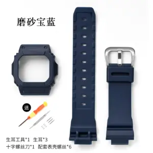 Vibrant Red Replacement Strap for DW5600/5000 31 S9c62ee9424614508805c9bfb4b2108ce0