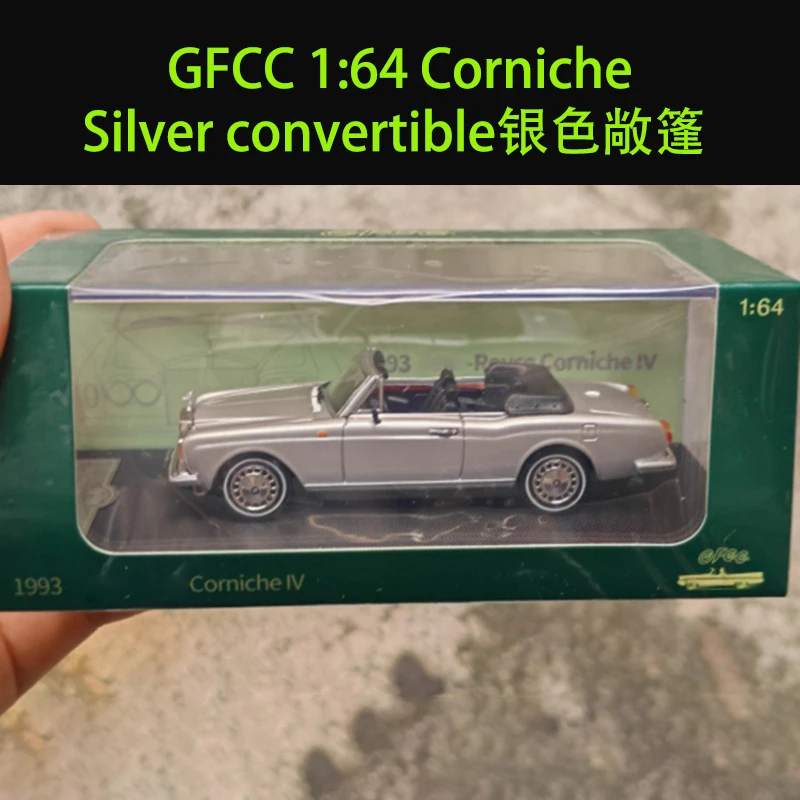 GFCC 1:64 Corniche Soft-Top Sports Car Set 9 GFCC 1:64 Corniche Soft-Top Sports Car Set - Image 9