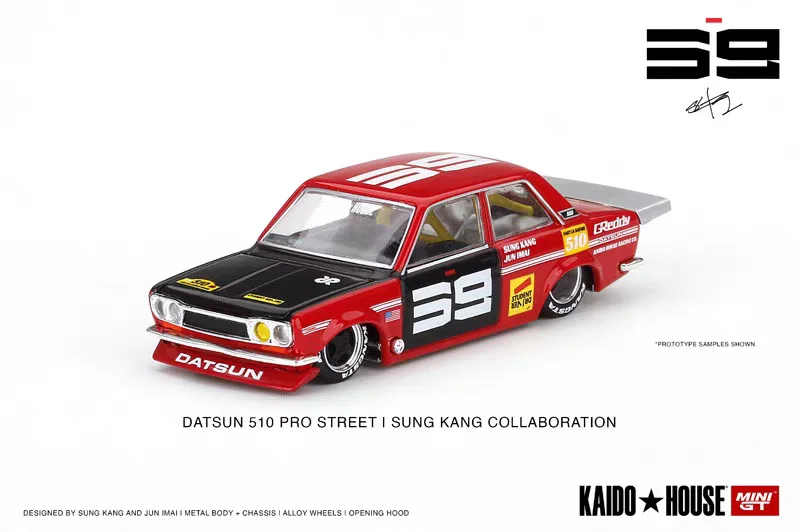Skyline R33 Datsun 1:64 Diecast Model 13 Skyline R33 Datsun 1:64 Diecast Model - Image 13