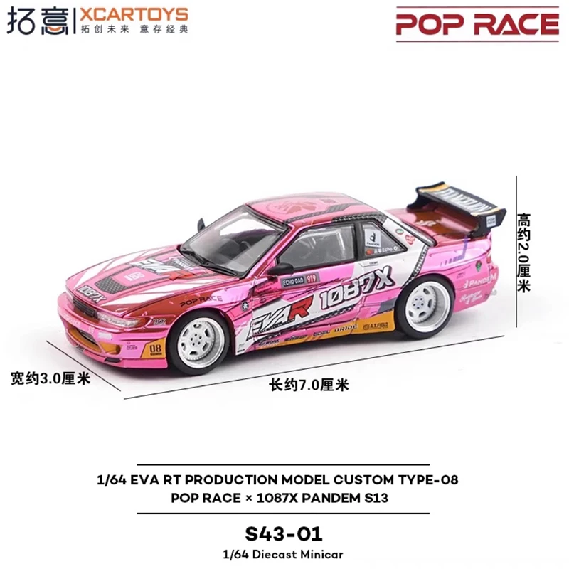 1/64 Scale Nissan Skyline S43-01 Model Car 2 1/64 Scale Nissan Skyline S43-01 Model Car - Image 2