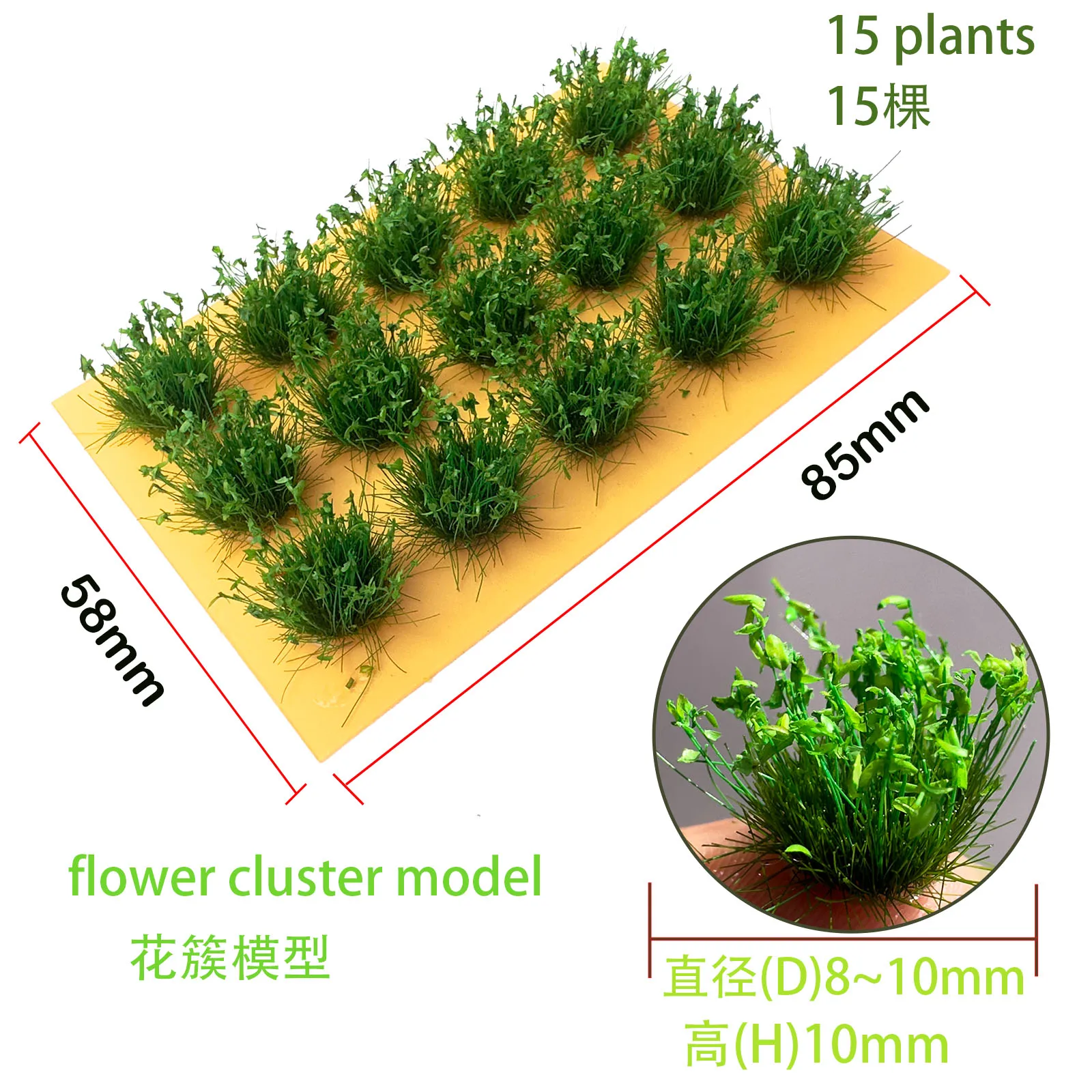 Miniature Grass Cluster Model HDD-560 Set 7 Miniature Grass Cluster Model HDD-560 Set - Image 7