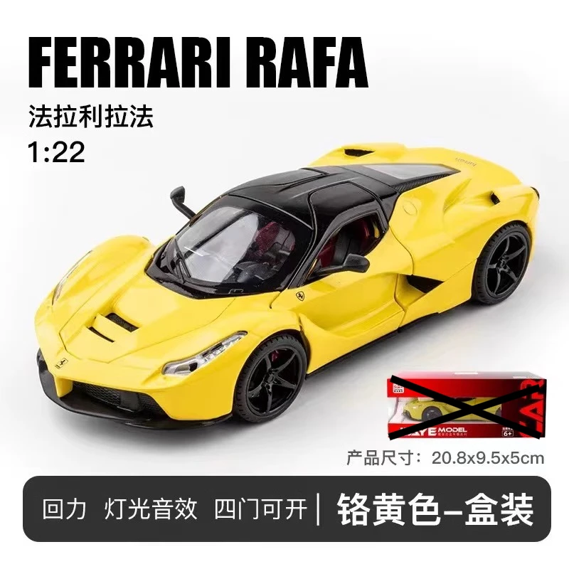Ferrari Convertible Rafa Roadster 1:22 Scale Model 14 Ferrari Convertible Rafa Roadster 1:22 Scale Model - Image 14