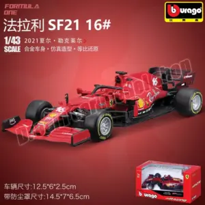 Sa5e8533722674e0f93b2a57d59569d14A