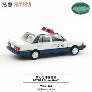 1/64 Scale Toyota Crown Gen.7 Model Y51-03 11 Sa6b78e6a8cf24ca887b70c86df18c08cf