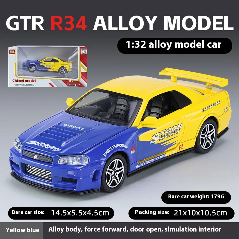 GTR34 1:32 Scale Alloy Sports Car Model 8 GTR34 1:32 Scale Alloy Sports Car Model - Image 8