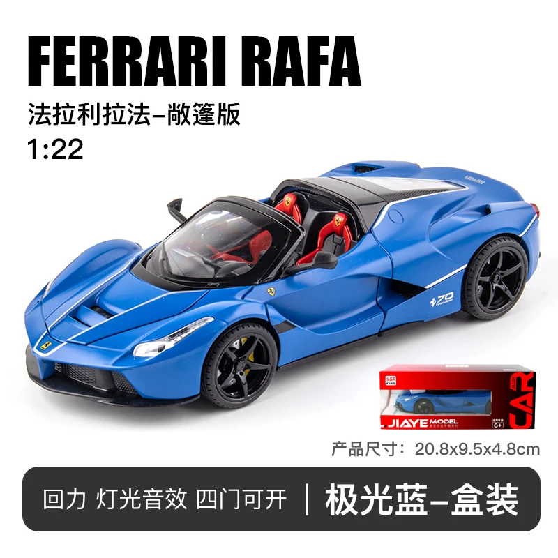 Ferrari Convertible Rafa Roadster 1:22 Scale Model 10 Ferrari Convertible Rafa Roadster 1:22 Scale Model - Image 10