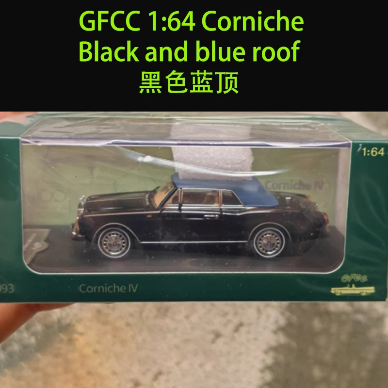 GFCC 1:64 Corniche Soft-Top Sports Car Set 13 GFCC 1:64 Corniche Soft-Top Sports Car Set - Image 13