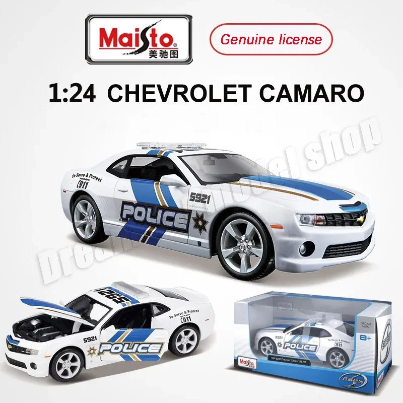 Maisto 1:24 Chevrolet Corvette Stingray Model 6 Maisto 1:24 Chevrolet Corvette Stingray Model - Image 6