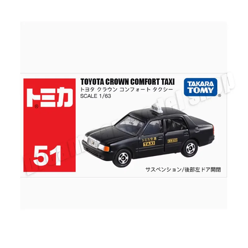 1:64 TOMICA Ferrari SP3 BMW I4 Model Set 23 1:64 TOMICA Ferrari SP3 BMW I4 Model Set - Image 23