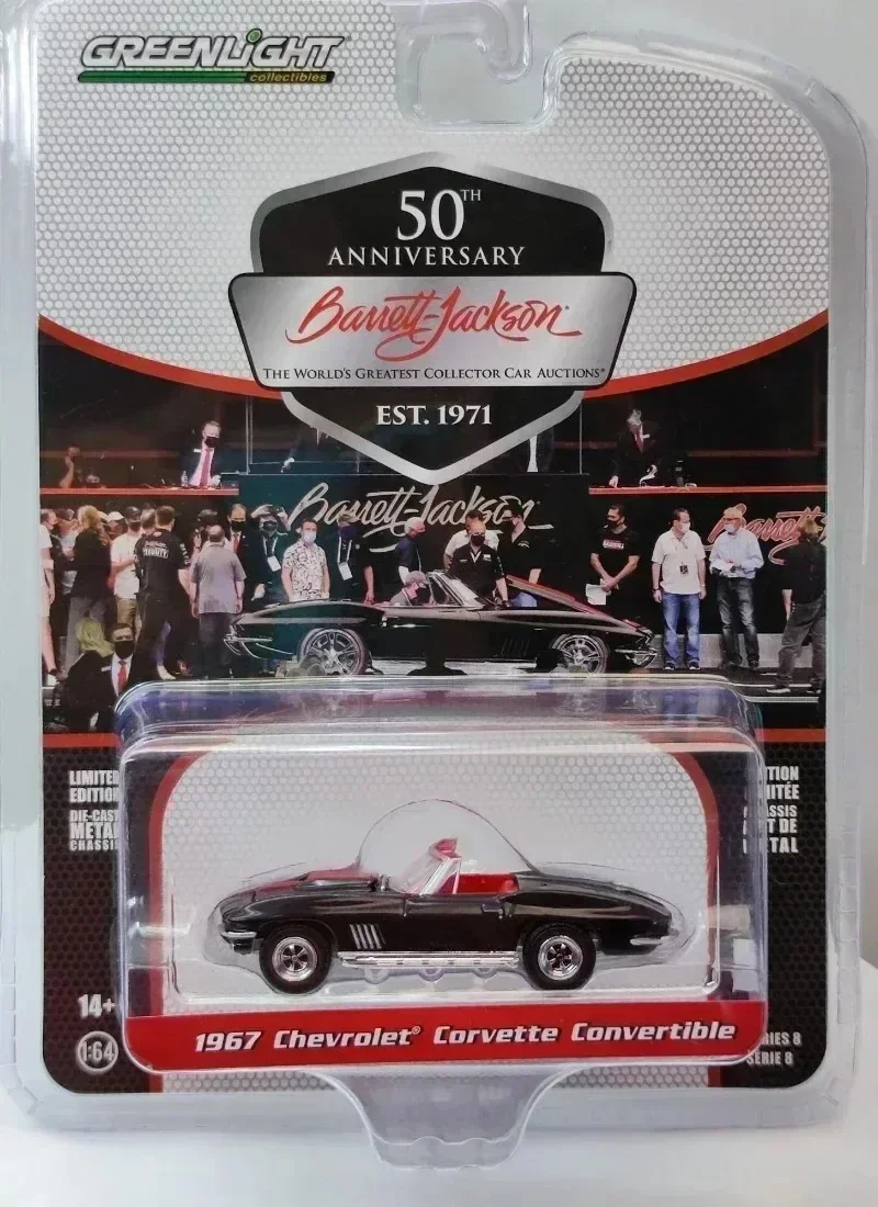 1967 Chevrolet Impala Sport Sedan 1:64 Model Car 9 1967 Chevrolet Impala Sport Sedan 1:64 Model Car - Image 9