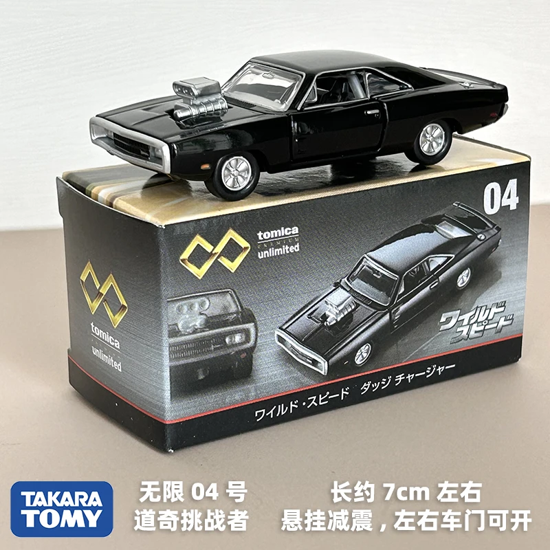 TOMICA Diecast Model Cars Collection 1:64 Scale 7 TOMICA Diecast Model Cars Collection 1:64 Scale - Image 7