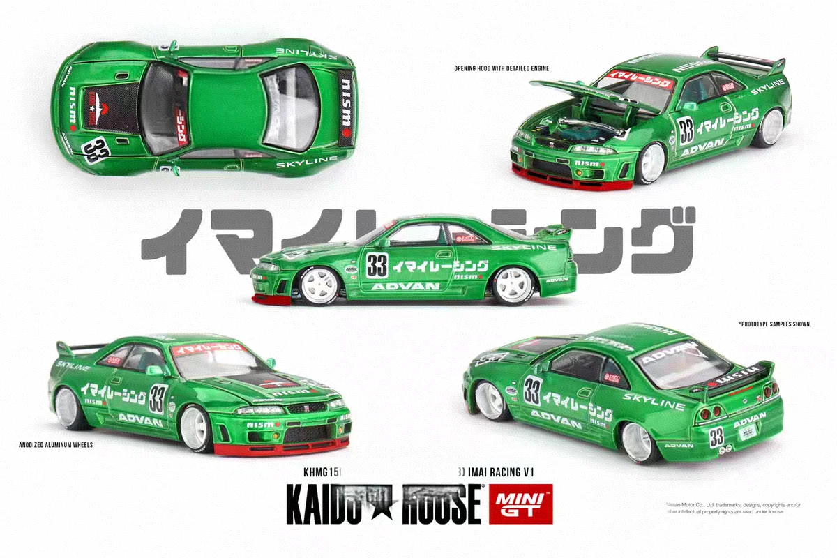 Skyline R33 Datsun 1:64 Diecast Model 8 Skyline R33 Datsun 1:64 Diecast Model - Image 8