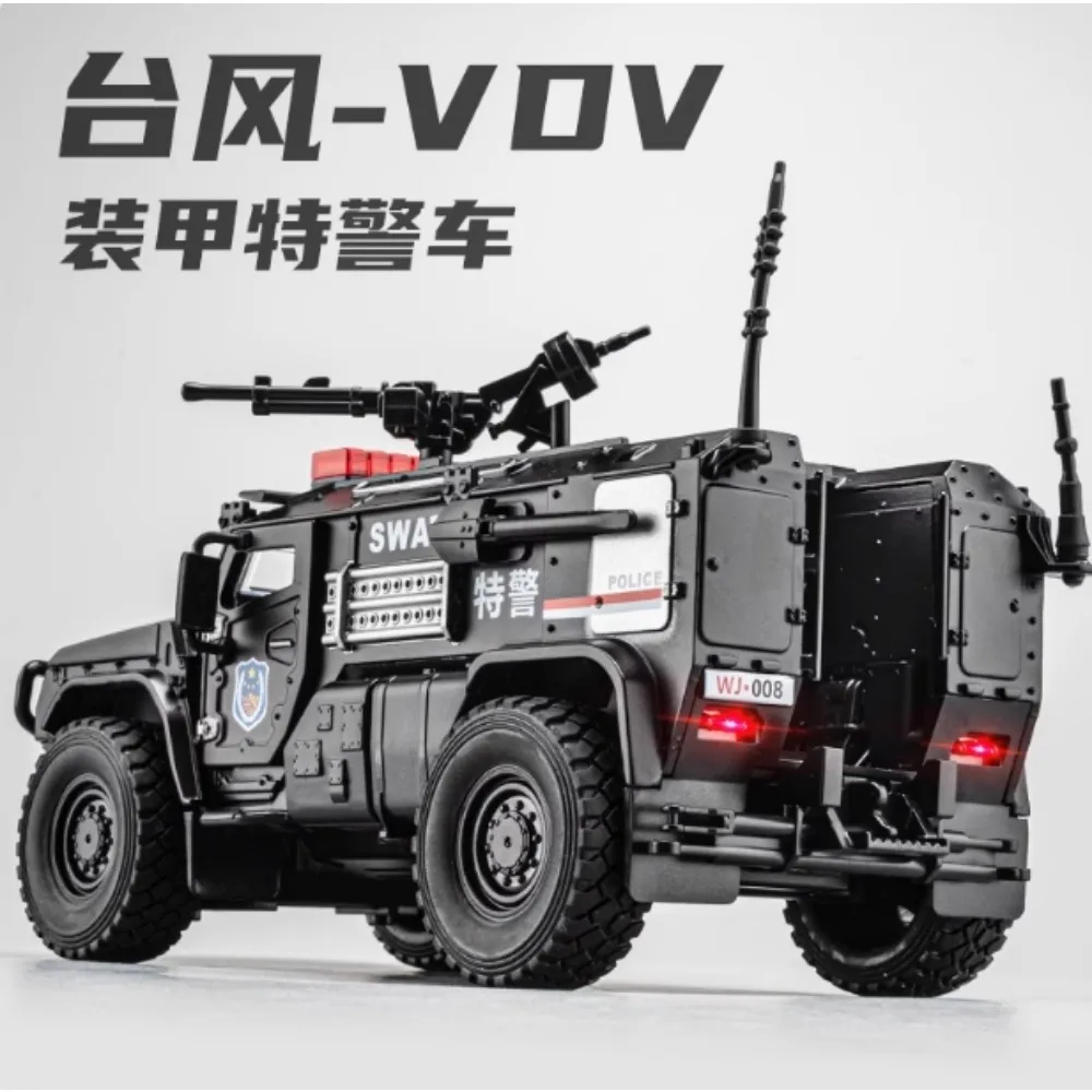 1:32 Scale Alloy Armored Car Model 4 1:32 Scale Alloy Armored Car Model - Image 4