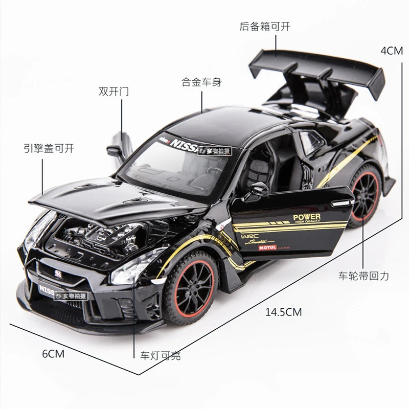 1:32 Scale Diecast Nissan GTR R35 Model 4 1:32 Scale Diecast Nissan GTR R35 Model - Image 4