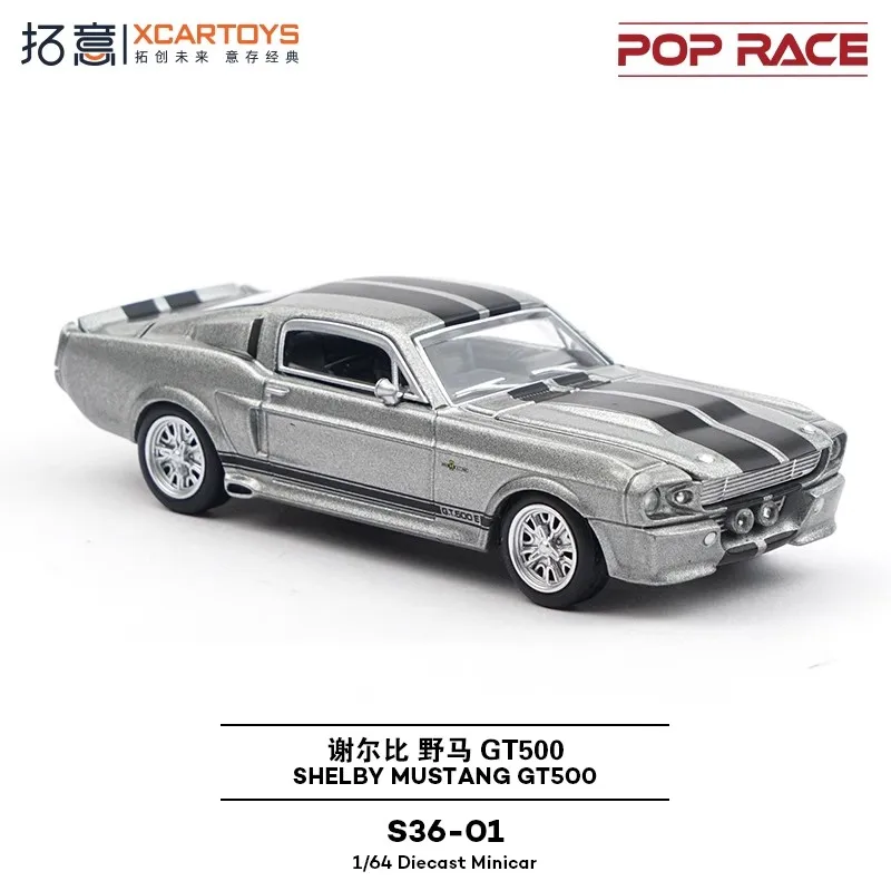 PopRace Xcartoys Mustang GT500 1:64 Model Car 3 PopRace Xcartoys Mustang GT500 1:64 Model Car - Image 3
