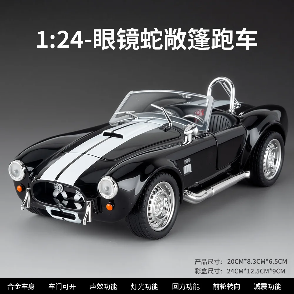 Cobra Convertible 1:22 Scale Alloy Model 8 Cobra Convertible 1:22 Scale Alloy Model - Image 8