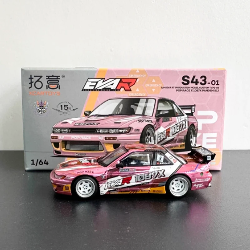 1/64 Scale Nissan Skyline S43-01 Model Car 4 1/64 Scale Nissan Skyline S43-01 Model Car - Image 4