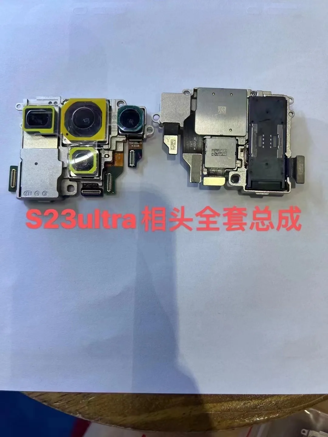 Samsung Galaxy S23 Camera Module Upgrade 4 Samsung Galaxy S23 Camera Module Upgrade - Image 4