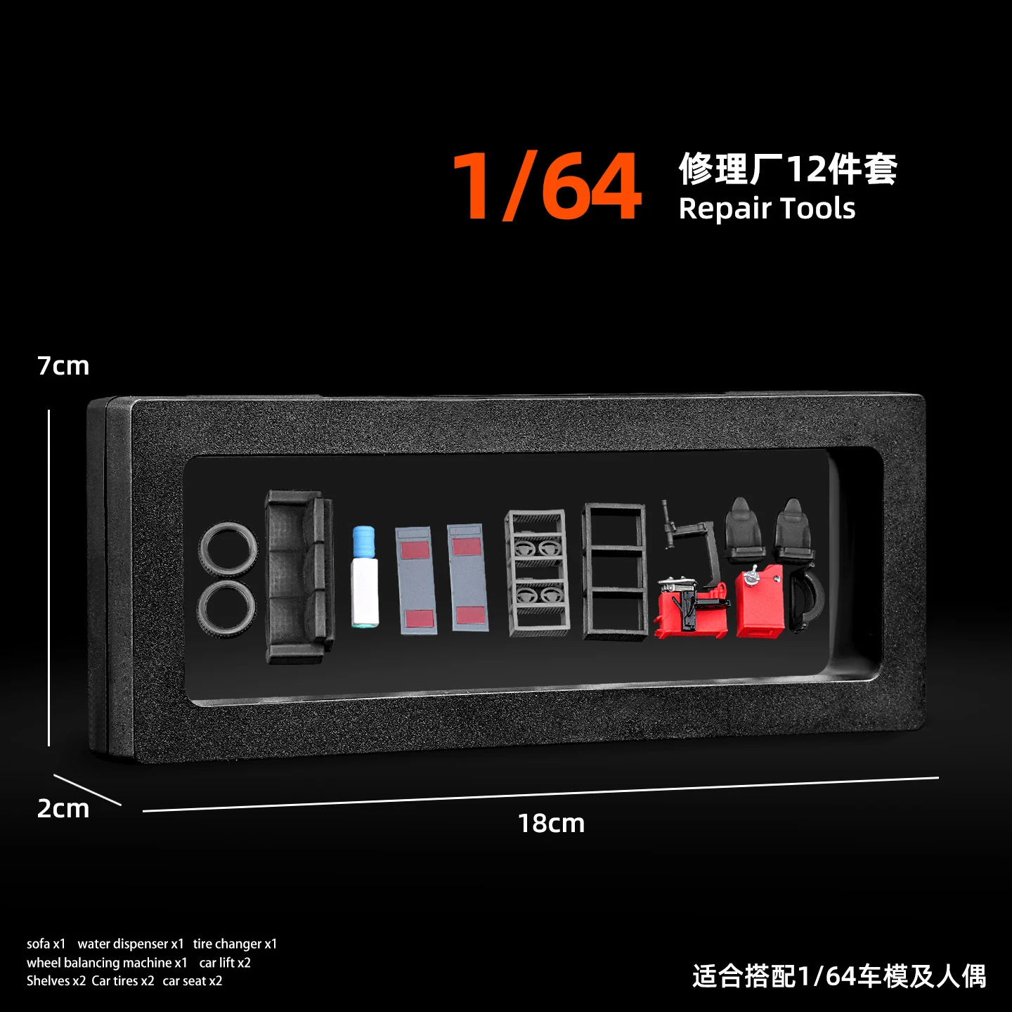 1/64 Scale Detailed Repair Shop Model 5 1/64 Scale Detailed Repair Shop Model - Image 5