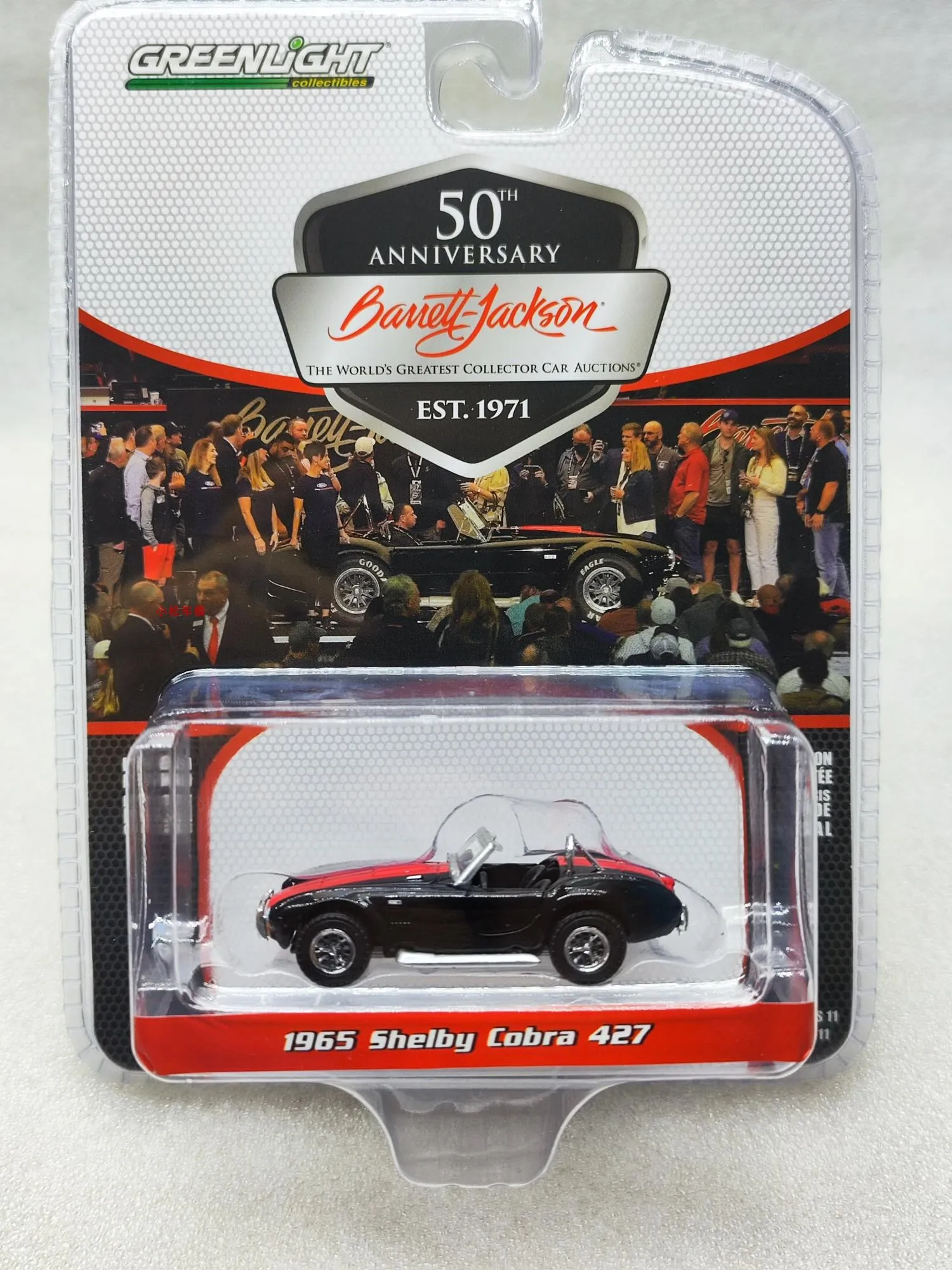 1965 Shelby Cobra 1:64 Diecast Model 3 1965 Shelby Cobra 1:64 Diecast Model - Image 3