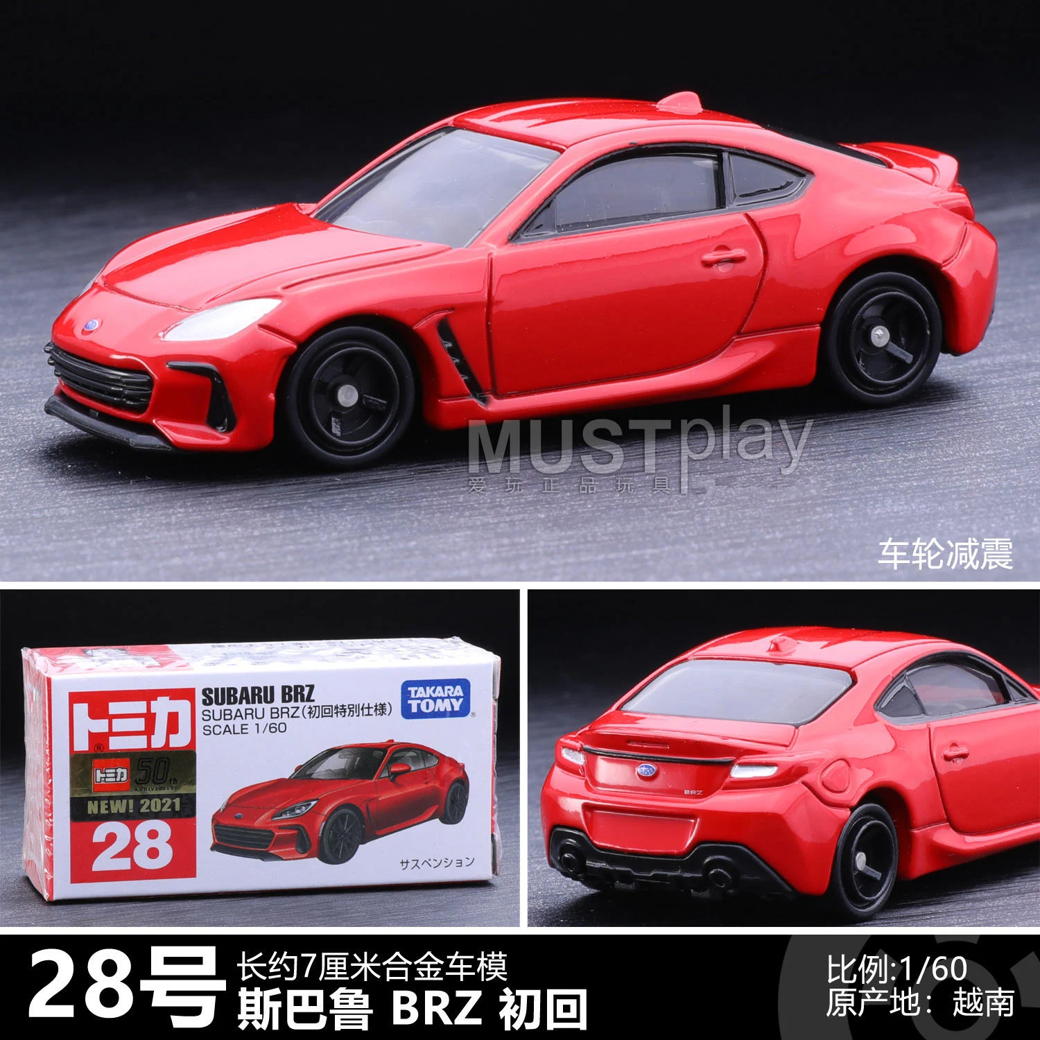Subaru Diecast Alloy Sports Car Model Collection 11 Subaru Diecast Alloy Sports Car Model Collection - Image 11