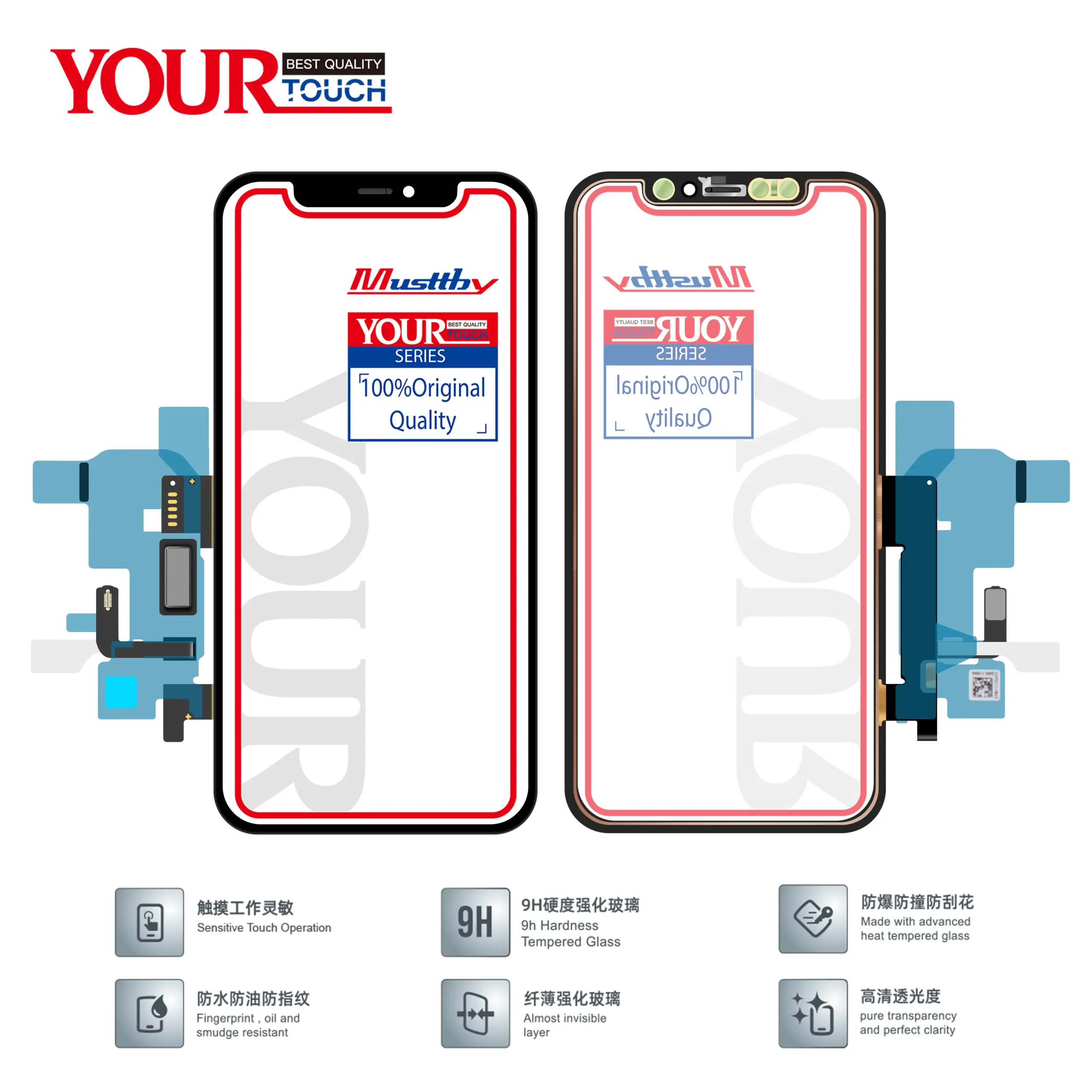 Musttby 3PCS Digitizer Glass for iPhone Models 2 Musttby 3PCS Digitizer Glass for iPhone Models - Image 2