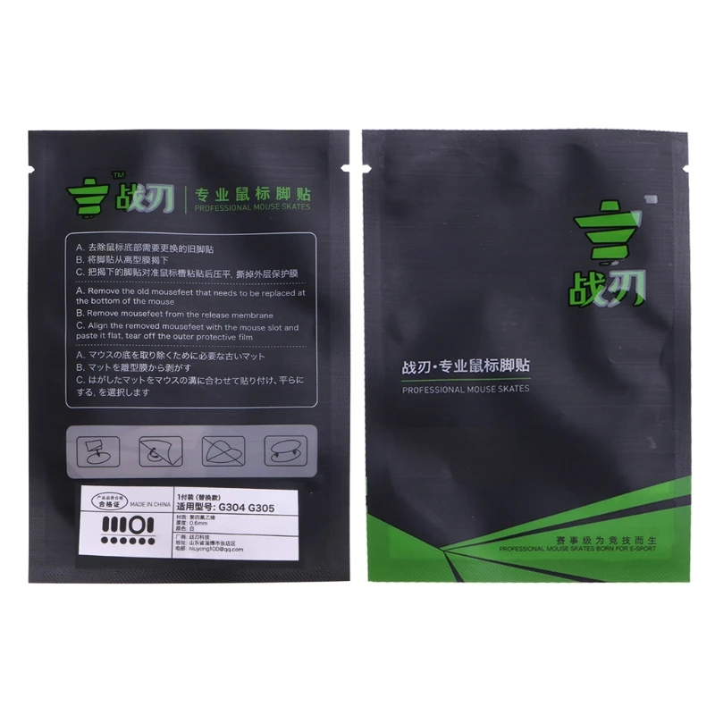 G304 G305 Custom PTFE Mouse Feet Replacement Set 2 G304 G305 Custom PTFE Mouse Feet Replacement Set - Image 2
