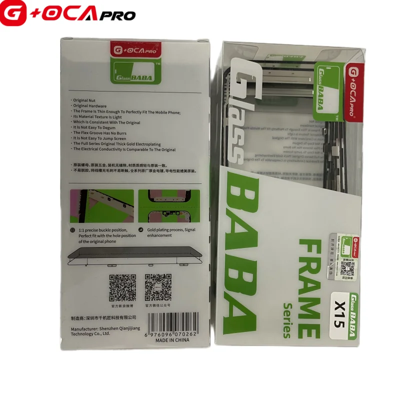 10pcs G+OCA Pro Bezel Glass for iPhone Models 6 10pcs G+OCA Pro Bezel Glass for iPhone Models - Image 6