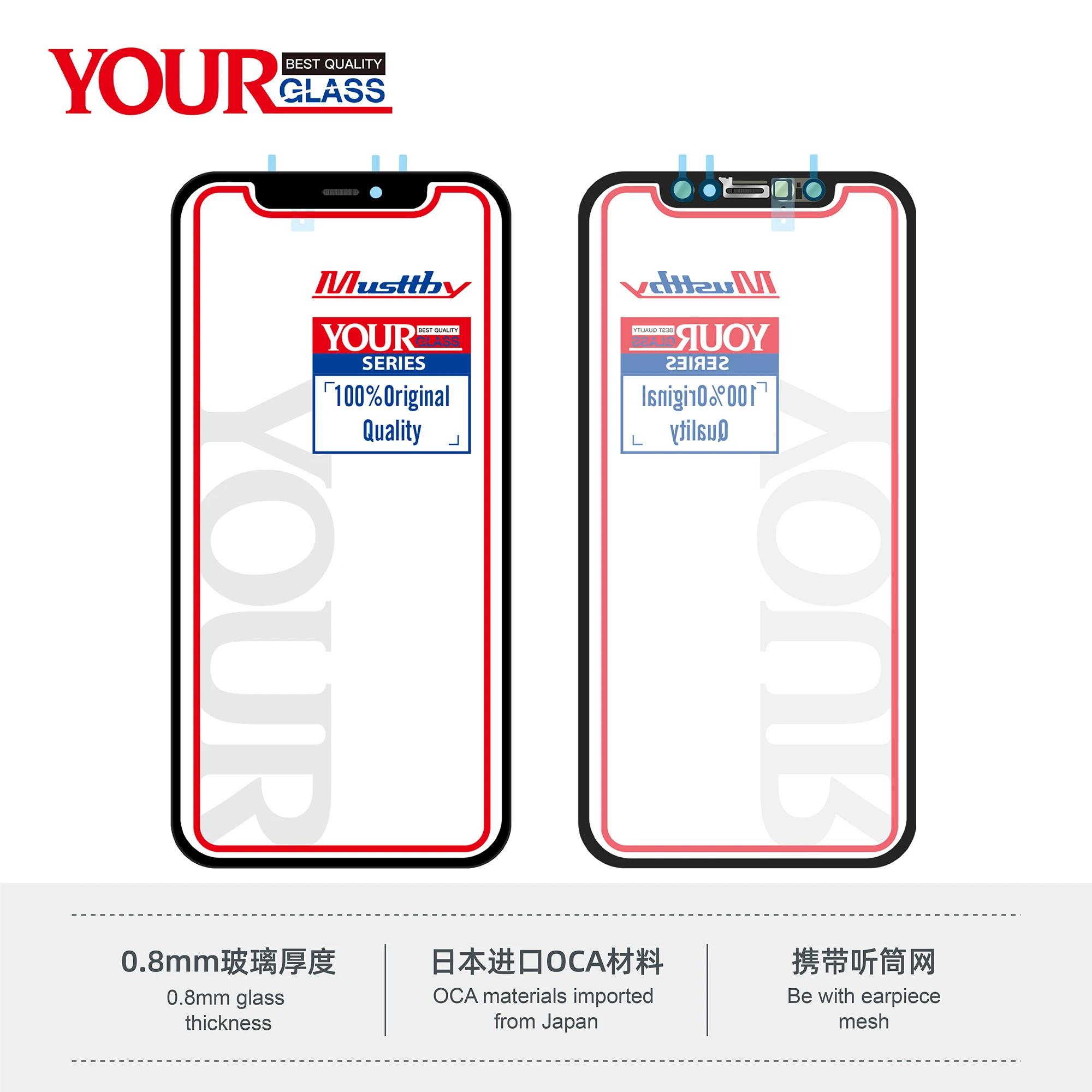 Musttby 5pc LCD Touch Lens Repair Kit for iPhone 2 Musttby 5pc LCD Touch Lens Repair Kit for iPhone - Image 2