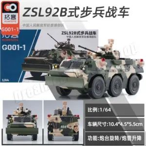 XCARTOYS 1:64 ZSL92B Infantry Fighting Vehicle 16 Sc6c5c69f633c41e6bc5675d8d4f75708R