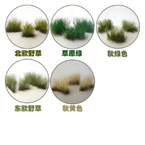 Height 16mm Artificial Grass Tufts for Models 12 Sc905b351e1a04ea58d7f3b81e065d593X