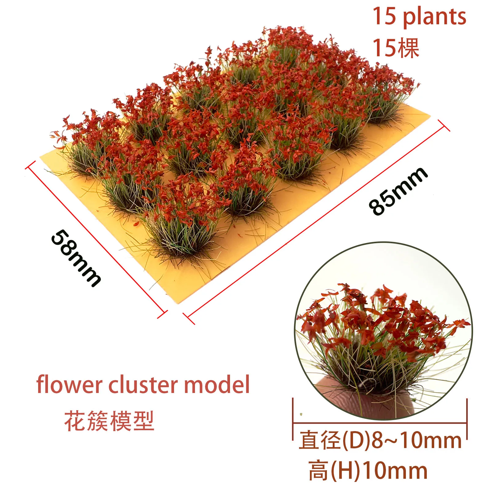 Miniature Grass Cluster Model HDD-560 Set 10 Miniature Grass Cluster Model HDD-560 Set - Image 10