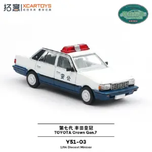 1/64 Scale Toyota Crown Gen.7 Model Y51-03 10 Sc9eb877174fe432f9702638ff4d65a82k