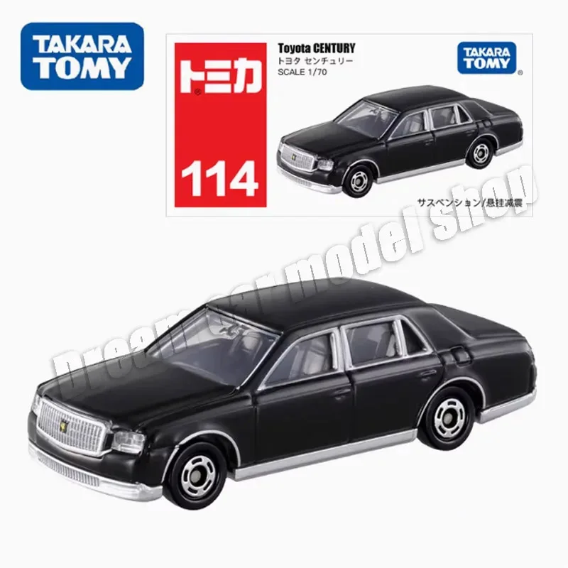 TOMICA 1:64 Scale Die-Cast Car Collection 7 TOMICA 1:64 Scale Die-Cast Car Collection - Image 7