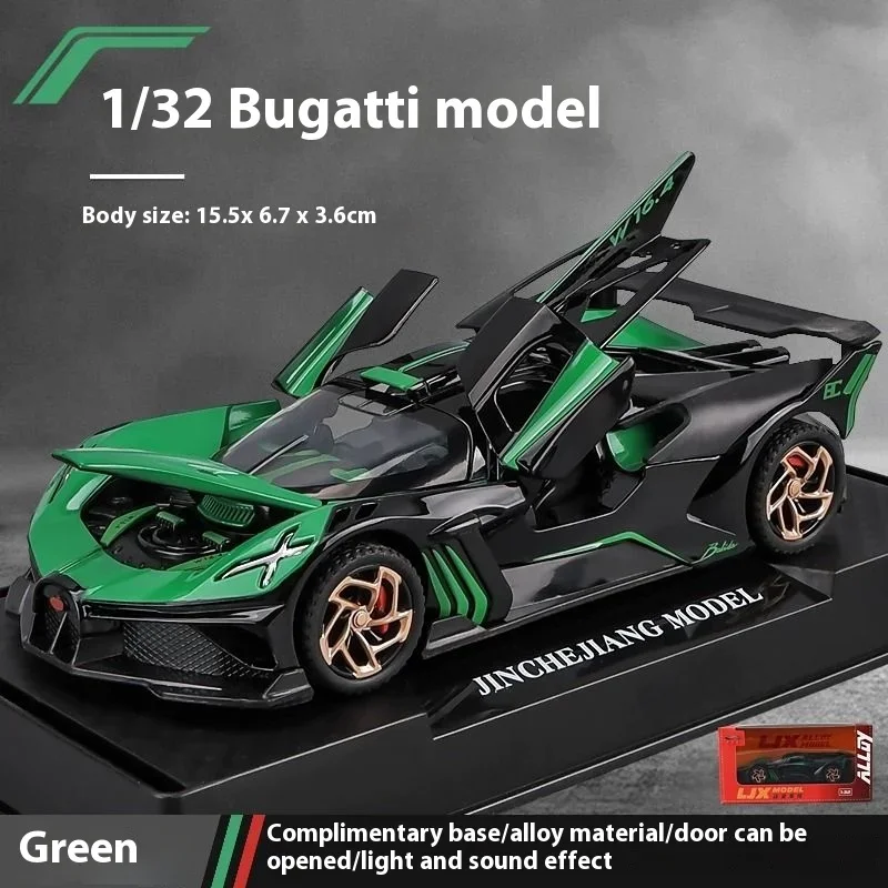 1:32 Scale Bugatti Bolide Supercar Model 11 1:32 Scale Bugatti Bolide Supercar Model - Image 11