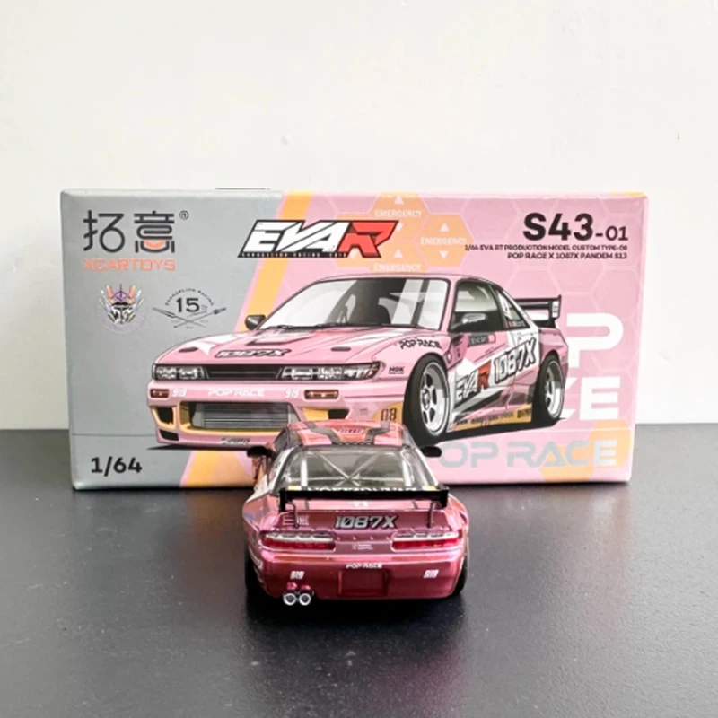 1/64 Scale Nissan Skyline S43-01 Model Car 5 1/64 Scale Nissan Skyline S43-01 Model Car - Image 5