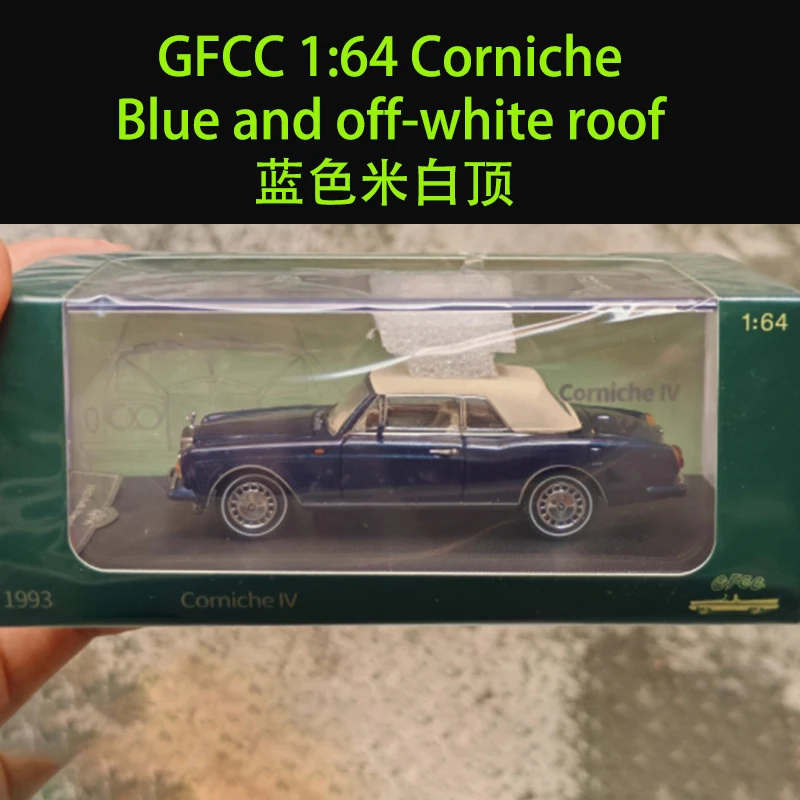 GFCC 1:64 Corniche Soft-Top Sports Car Set 12 GFCC 1:64 Corniche Soft-Top Sports Car Set - Image 12