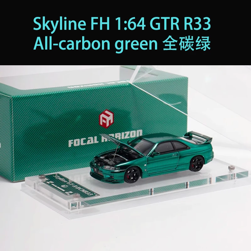 Skyline GTR R33 1:64 Diecast Model Car 10 Skyline GTR R33 1:64 Diecast Model Car - Image 10