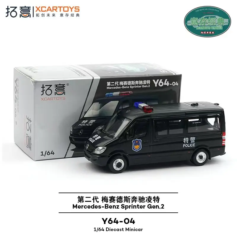 Xcartoys Sprinter Gen.2 Diecast Car Set 9 Xcartoys Sprinter Gen.2 Diecast Car Set - Image 9