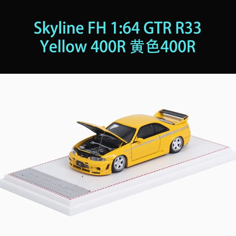 Skyline GTR R33 1:64 Diecast Model Car 13 Skyline GTR R33 1:64 Diecast Model Car - Image 13