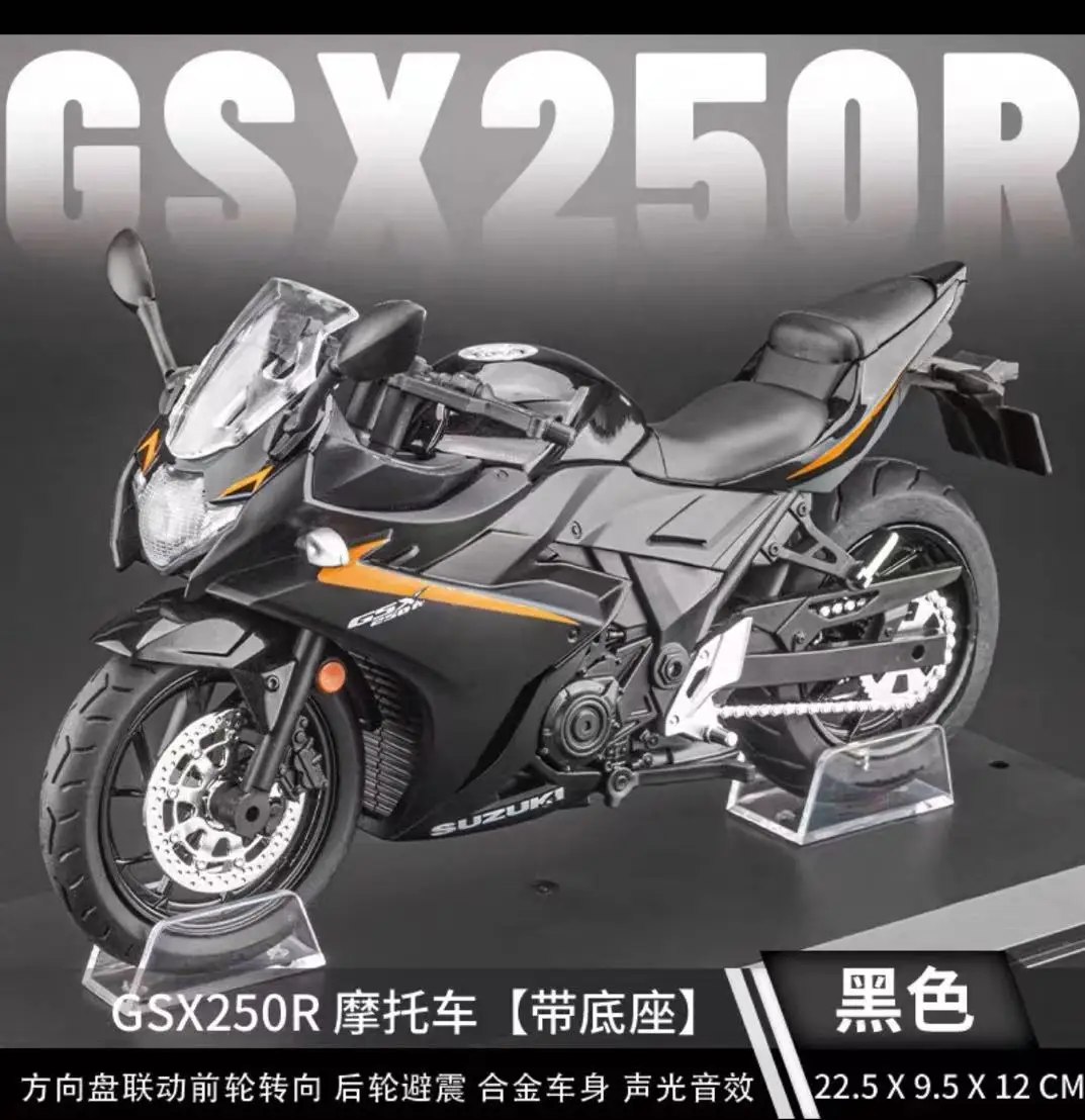 Suzuki GSX250R Alloy Motorcycle Model 1:12 Scale 8 Suzuki GSX250R Alloy Motorcycle Model 1:12 Scale - Image 8