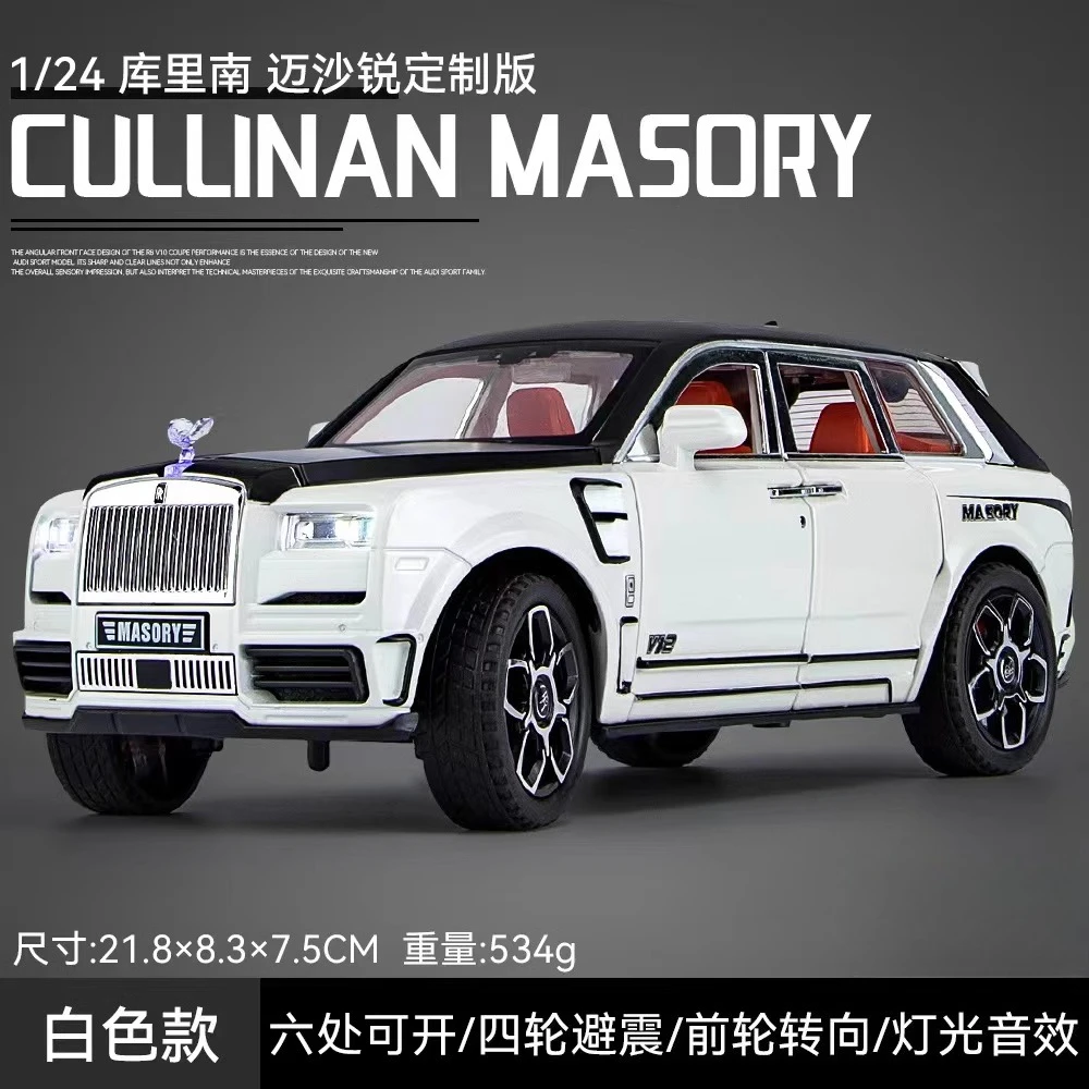 Rolls-Royce Cullinan 1:20 Scale Model Vehicle 25 Rolls-Royce Cullinan 1:20 Scale Model Vehicle - Image 25